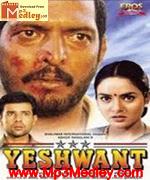 Yeshwant 1997 song download
